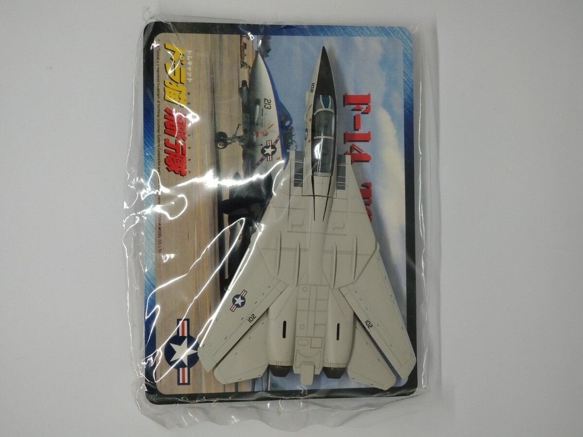 童友社　ドラ猫飛行隊　1／144　F-14トムキャット　三種類_画像3