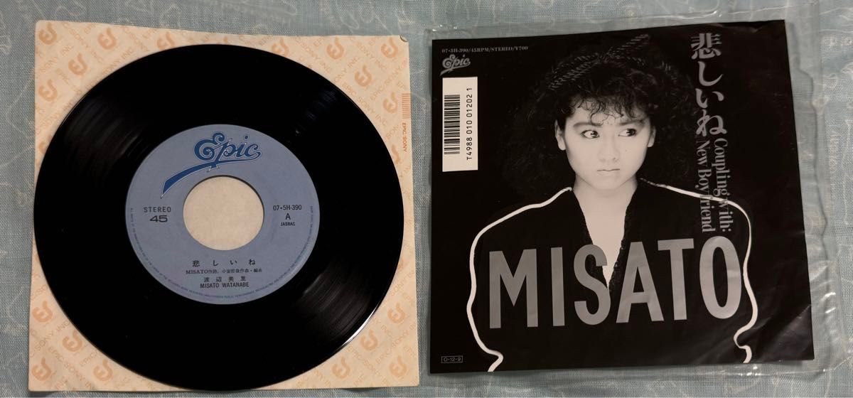misato 渡辺美里のシングルレコードを２枚セットで。
