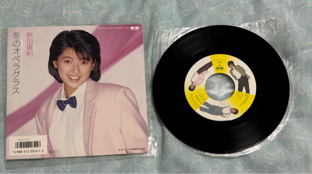 新田恵利、国生さゆり、吉沢秋絵のシングルレコードを４枚セットで。