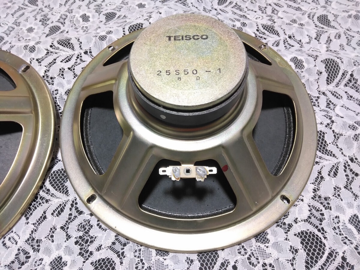  TEISCO 25s-50-125cm フルレンジ スピーカーフォステクス fostex ①_画像6