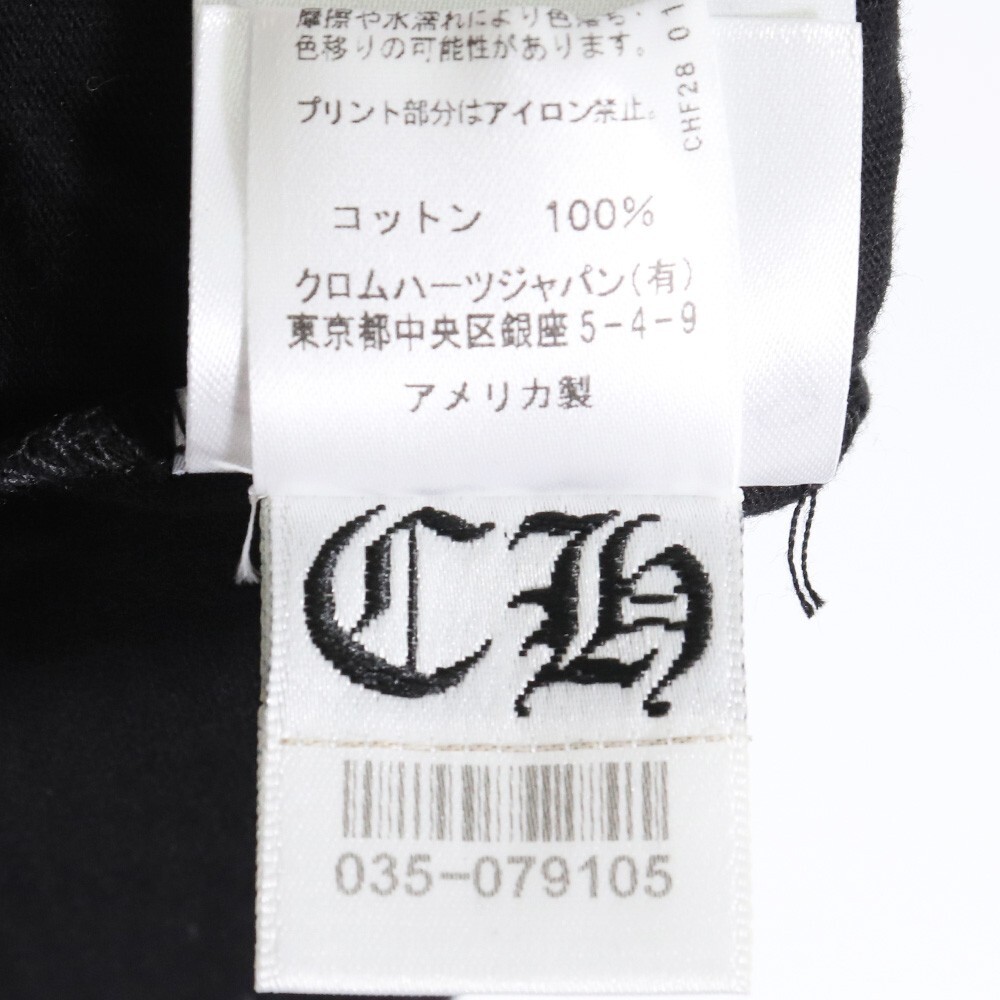 未使用 CHROME HEARTS Neck Logo L/S Tee XL ブラック 408129112 クロムハーツ ネックロゴロングスリーブTシャツ 長袖カットソー ロンt_画像9