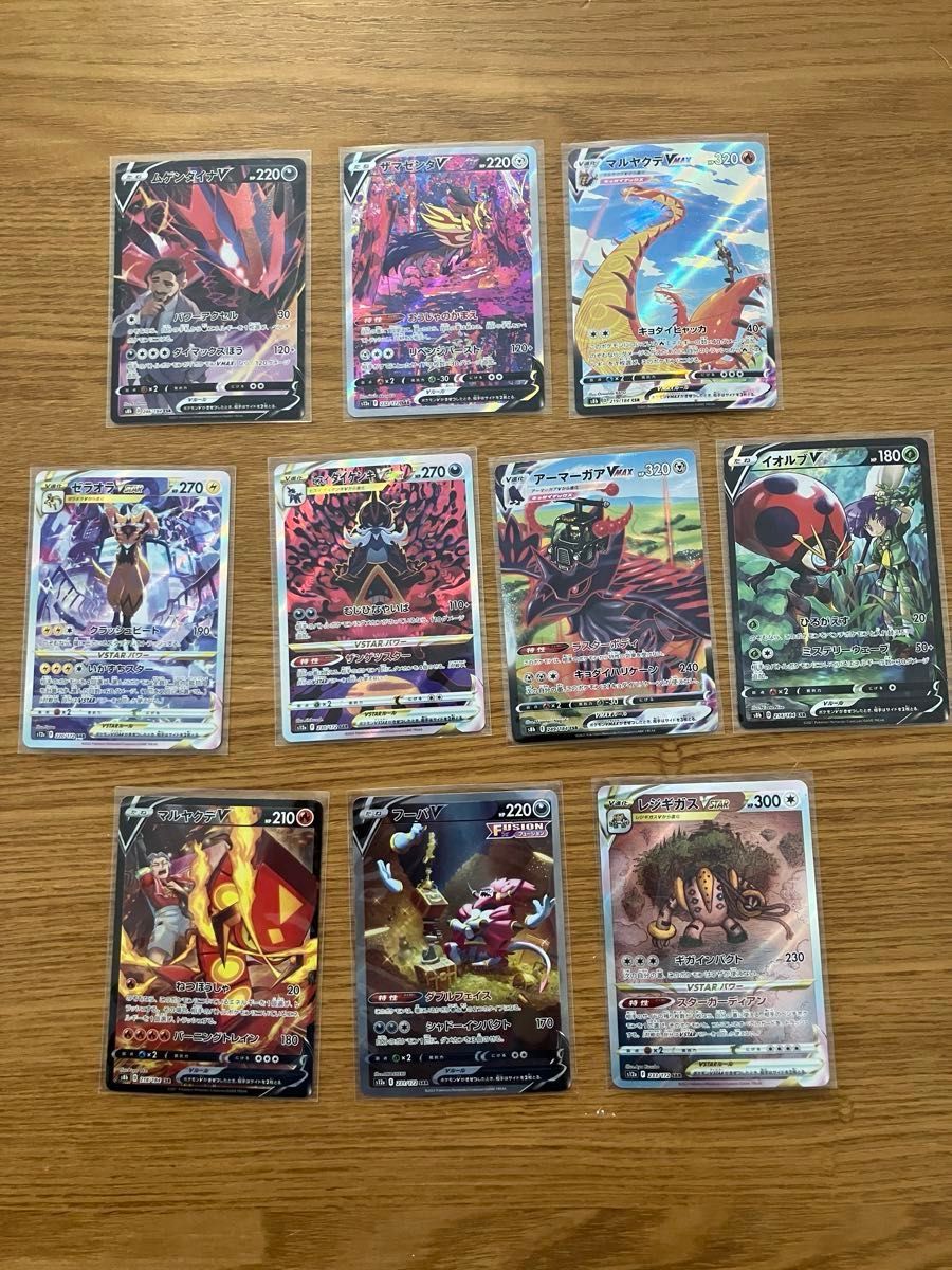 SAR CSRなど10枚セット ポケモンカード|Yahoo!フリマ(旧PayPay SAR CSRなど10枚セット ポケモンカード|Yahoo!フリマ(旧PayPay