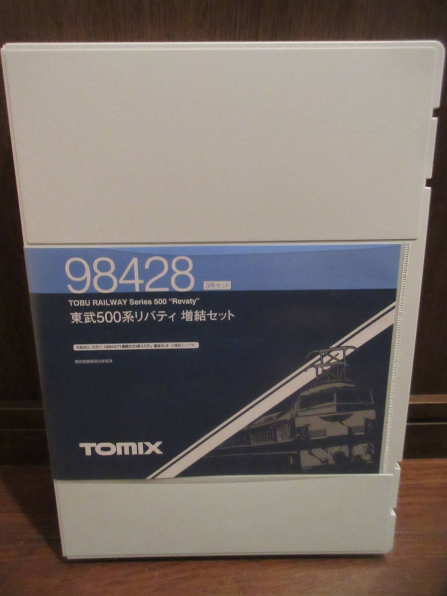 TOMIX★98427＋98428★東武500系★リバティ６両★基本セット＋増結セット★室内灯付き_画像2