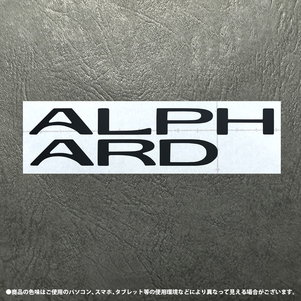 トヨタ アルファード AAHH40W/AAHH45W/AGH40W/AGH45W エクステリア ピアノブラック シート (ALPHARD) ⑥_画像3