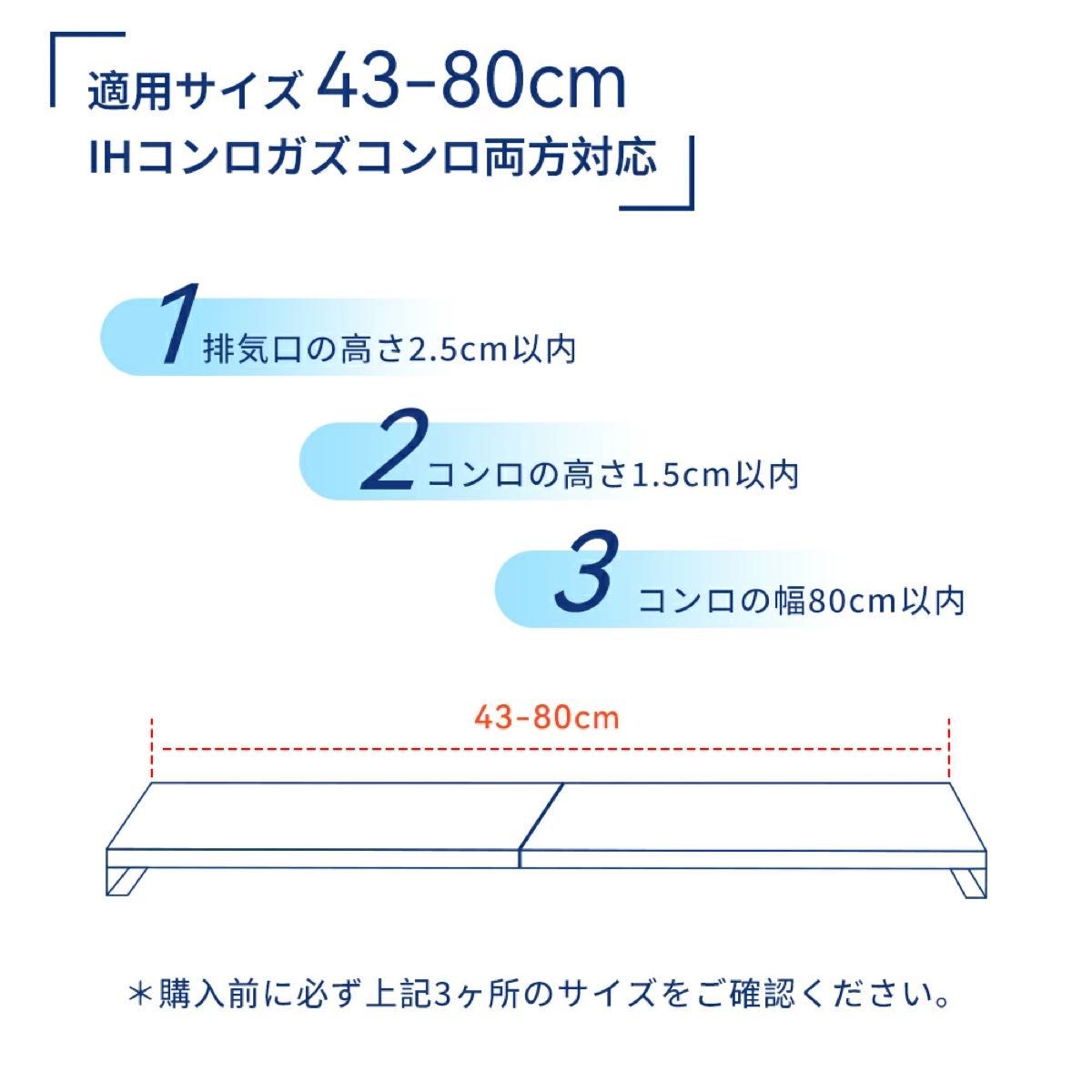 排気口カバー コンロカバー 伸縮式 薄型 ステンレス 実用幅43-80cm