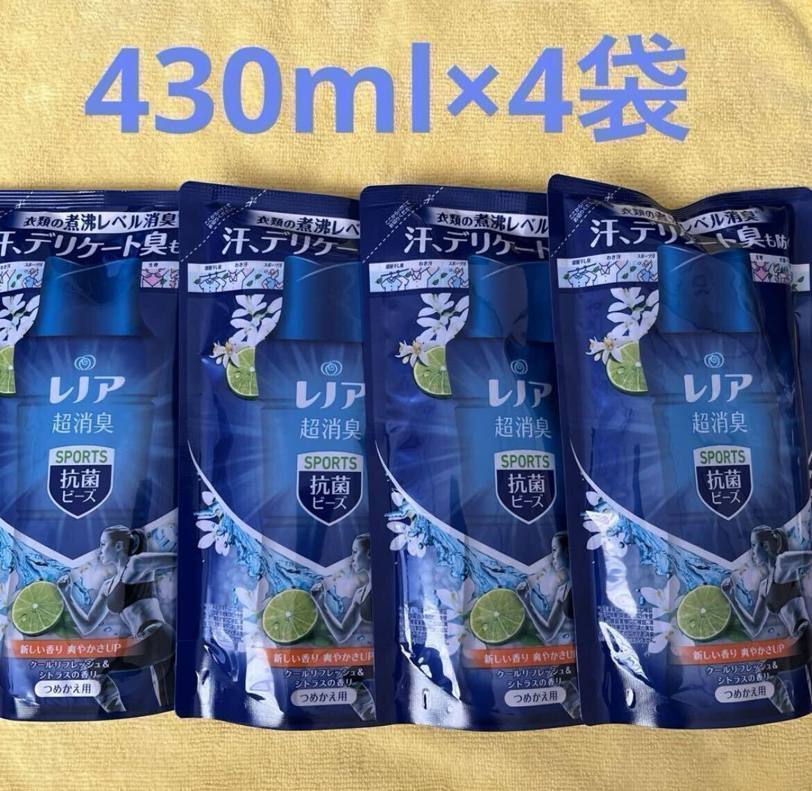 【4袋】レノア　超消臭スポーツ抗菌ビーズ430ml_画像1
