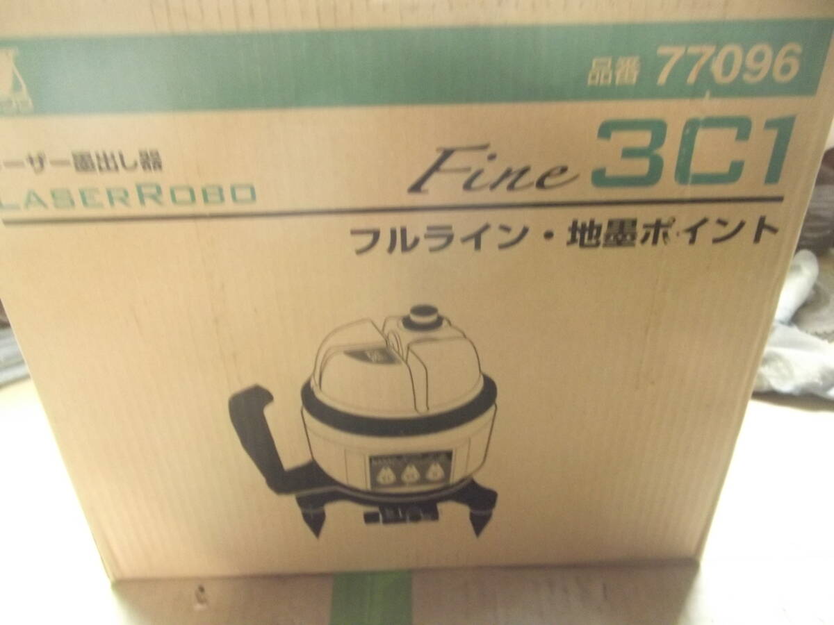 シンワ測定(Shinwa Sokutei) レーザー墨出し器 レーザーロボ LASER ROBO Fine 3C1 77096_画像1