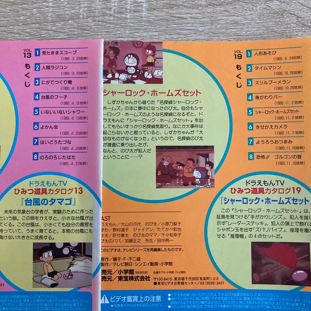 映画版 TV版 ドラえもん DVDセット 大山のぶ代|Yahoo!フリマ 映画版 TV版 ドラえもん DVDセット 大山のぶ代|Yahoo!フリマ