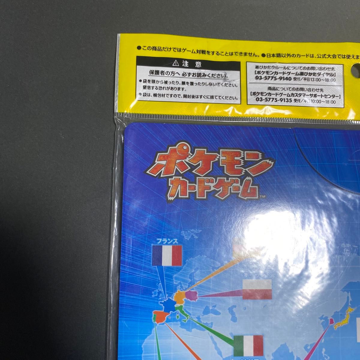 ピカチュウ ワールド 青 未開封|Yahoo!フリマ(旧PayPayフリマ) ピカチュウ ワールド 青 未開封|Yahoo!フリマ(旧PayPayフリマ)