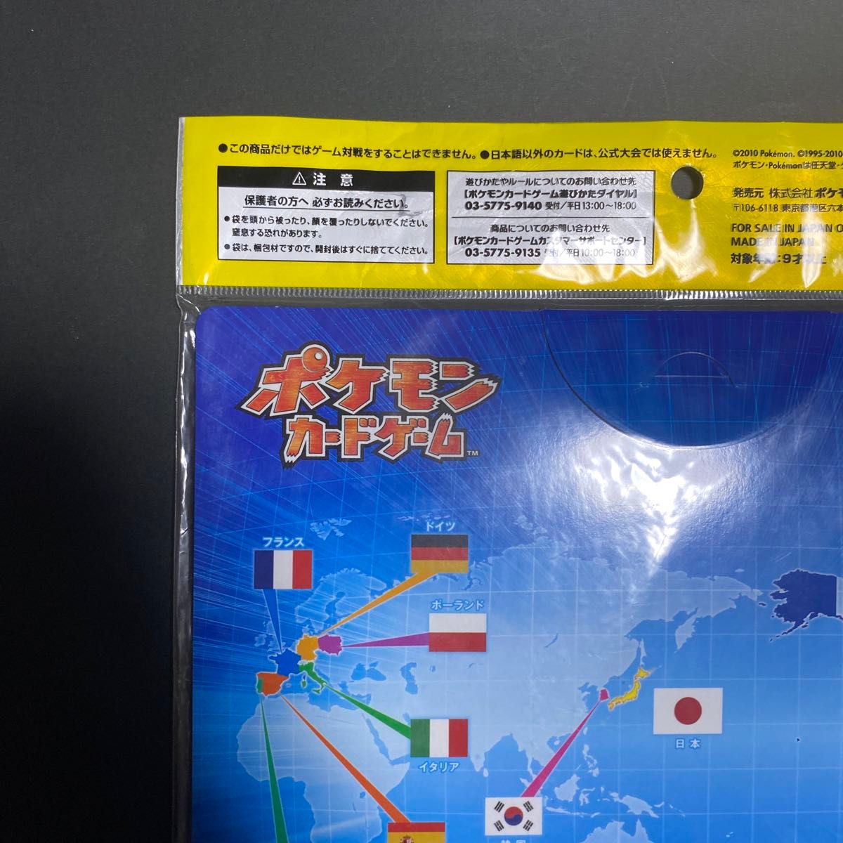 ピカチュウ ワールド 青 未開封|Yahoo!フリマ(旧PayPayフリマ) ピカチュウ ワールド 青 未開封|Yahoo!フリマ(旧PayPayフリマ)