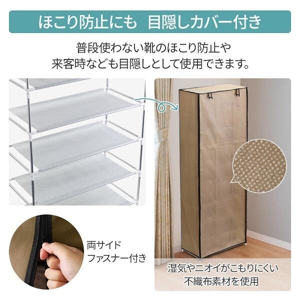  shoes rack 9 step shoes shelves storage shoes box thin type space-saving shoes storage storage furniture shoe rack entranceway storage shoes inserting open rack with cover shelves 