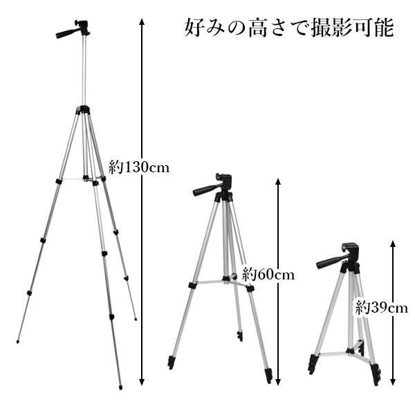 ビデオカメラ 三脚 カメラ スタンド デジカメ スマホ 一眼レフ 360度 水準器付き 階伸縮 据え置き用 軽量 コンパクト_画像2