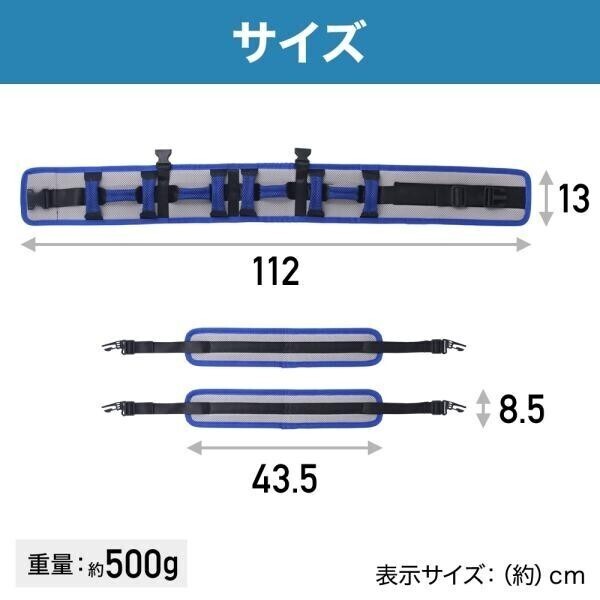 介護ベルト 介助 移乗 ベルト 介護用 介助用 移乗用 腰ベルト 立ち上がり補助 車椅子 移乗用ベルト 高齢者 患者 看護 転倒防止 お年寄り_画像6