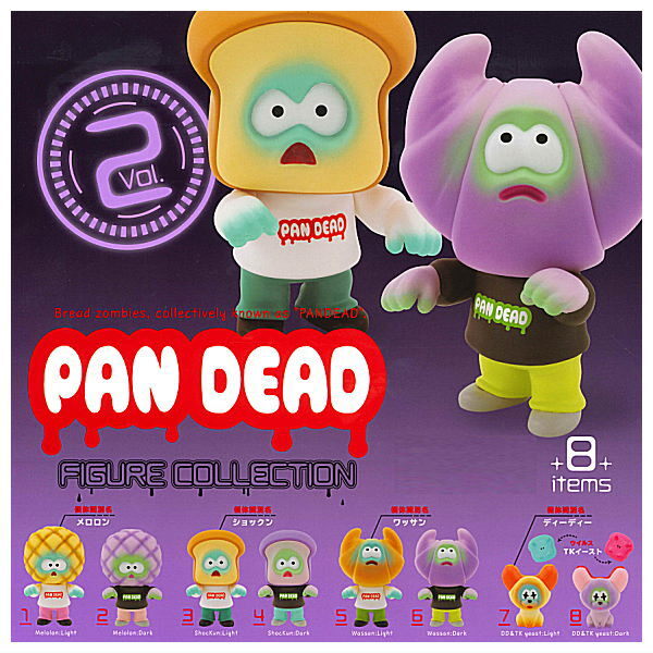 ★☆PAN DEAD パンデッド フィギュアコレクション 第2弾 全8種☆★_台紙は付きません。