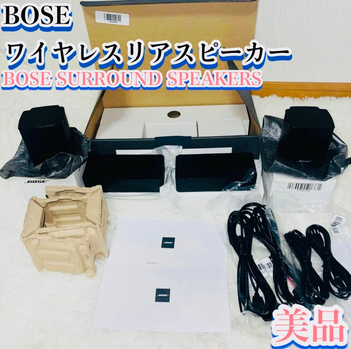 Bose Surround Speakers – Wireless Surround Sound Speakers Bose Surround Speakers – Wireless Surround Sound Speakers