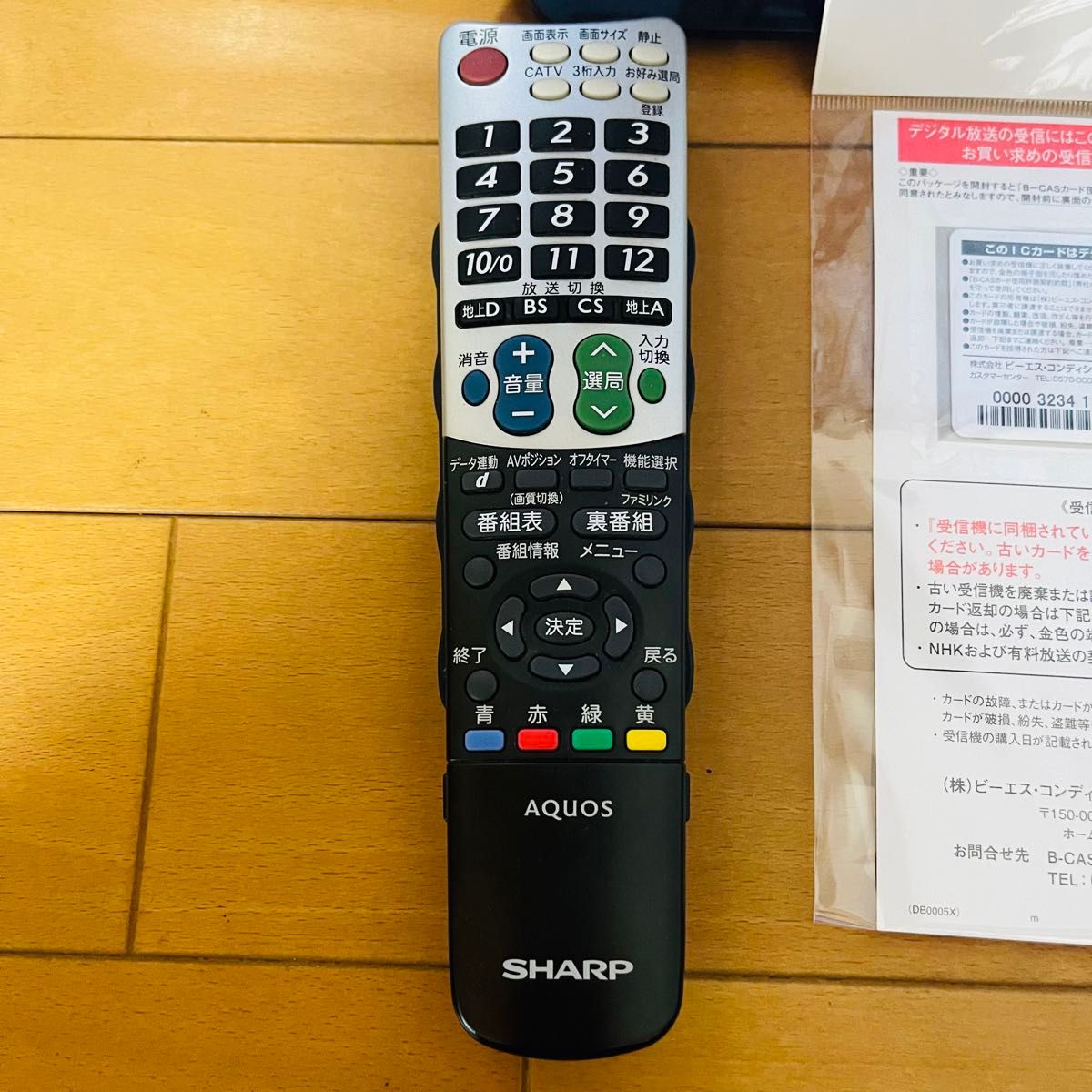 【良品】シャープ 24V型 液晶 テレビ AQUOS LC-24K20-B ハイビジョン 2014年モデル