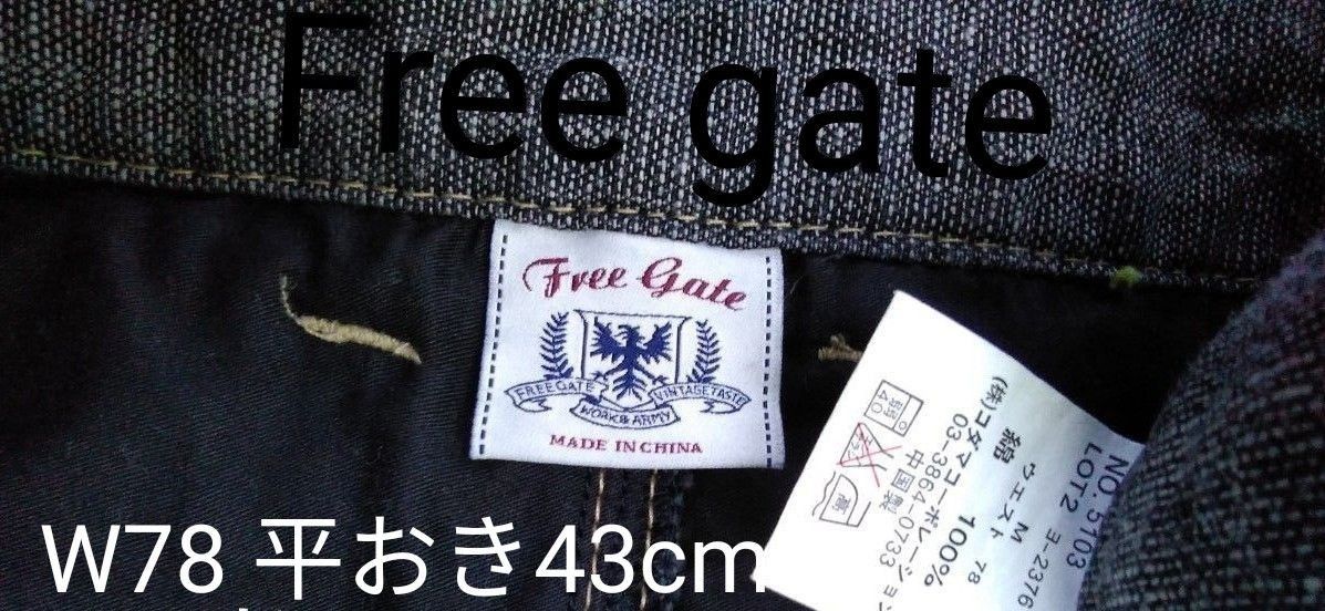 Free gate ハーフパンツ綿100 W78平おき43cm丈66 他ユニクロ短パン、ブラックハーフパンツ、ブルー例