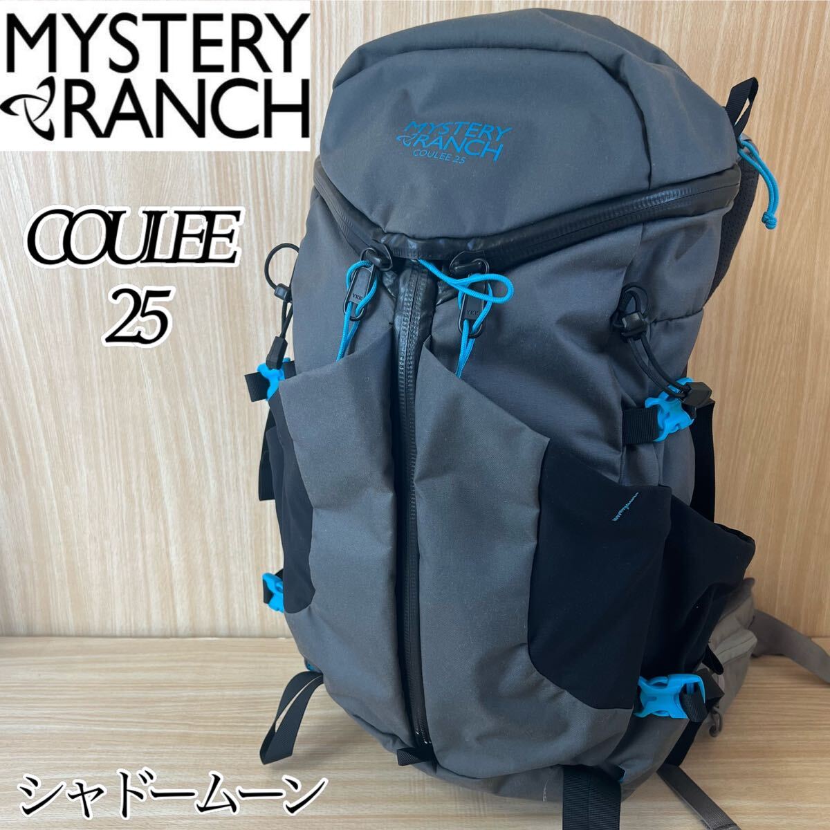 [ great popularity ]MYSTERY RANCH COULEE25 GRAY Mystery Ranch Koo Lee 25 rucksack shadow moon lady's men's combined use bag pack 