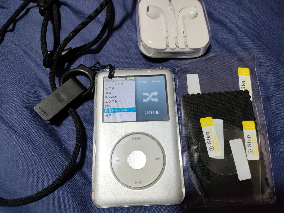 iPod classic シルバー 120GB MB562J/A　美品!! 付属に即戦力品付き_画像3