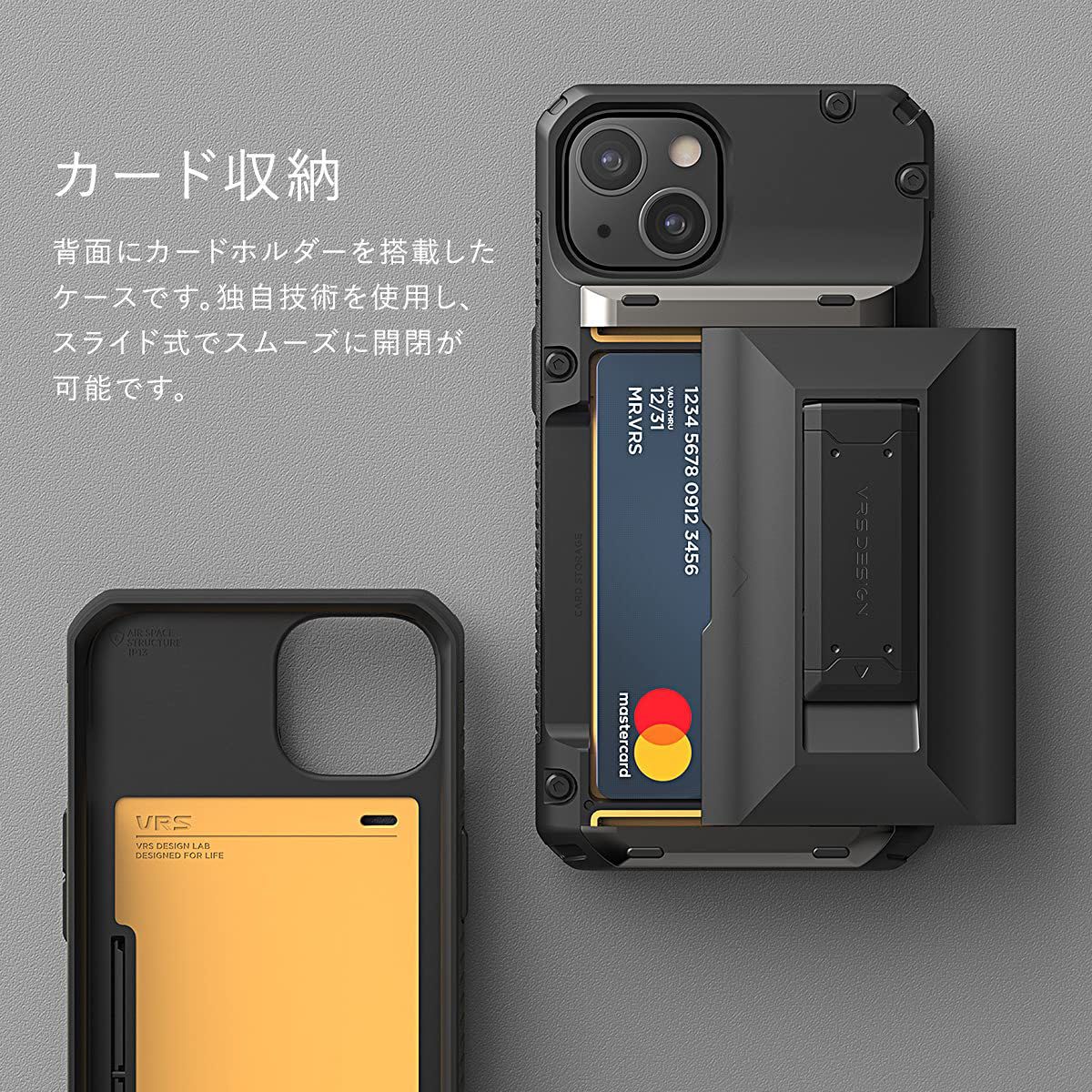 【VRS】 iPhone13 Pro MAX ケース 耐衝撃 ストラップ 使用可 ストラップホール スマホカバー カード収納