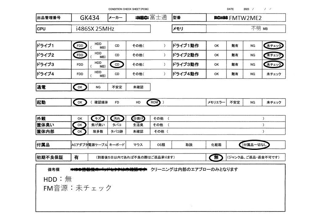 [ отправка 140 размер ]FUJITSU Fujitsu FM-TOWNSII ME2 FMTW2ME2 i486SX-25MHz/MEM неизвестен /HDD нет ROM пуск OK/FDD,CD,FM источник звука не проверено 