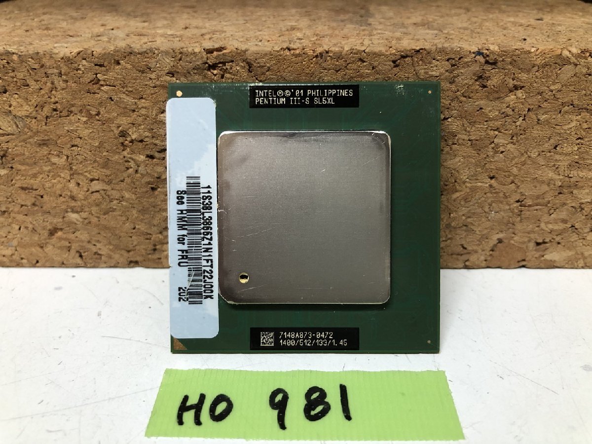 【送ネコポス250円】 Intel Pentium III 1.4GHz SL5XL Socket 370の画像1