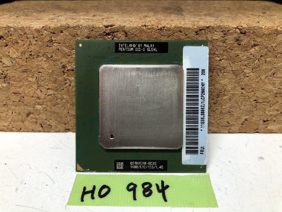 【送ネコポス250円】 Intel Pentium III 1.4GHz SL5XL Socket 370の画像1