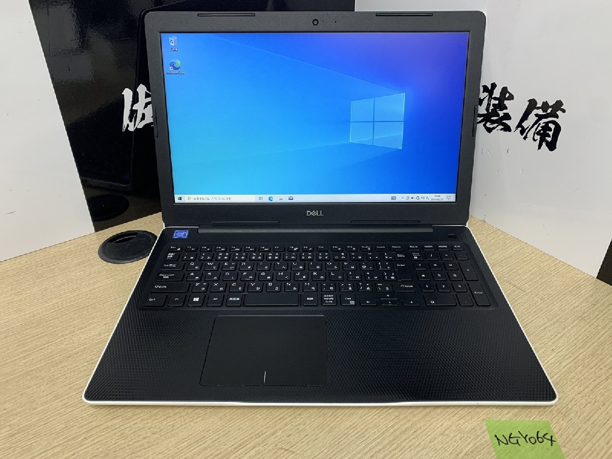 【送80サイズ】DELL　Inspiron 3583　Celeron4205U/MEM8GB/SSD256GB/HDD1TB/Win10インストール_画像1