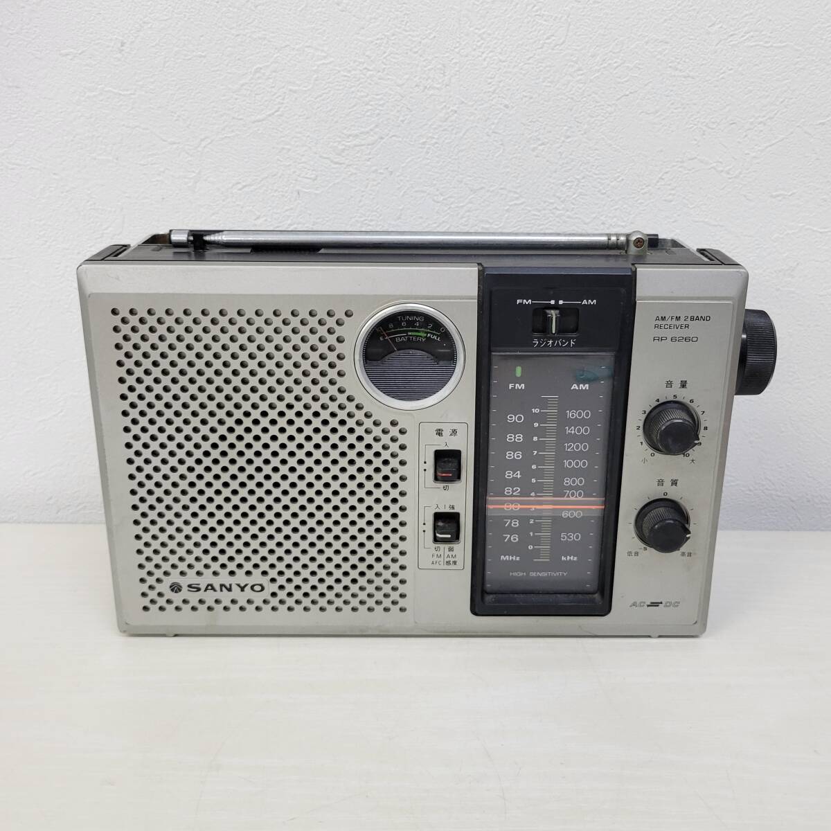 0512-207□昭和レトロ SANYO サンヨー ラジオ RP 6260 AM/FM 2BAND RECEIVER 通電・動作未確認 ジャンク ※簡易梱包 当時物_画像2