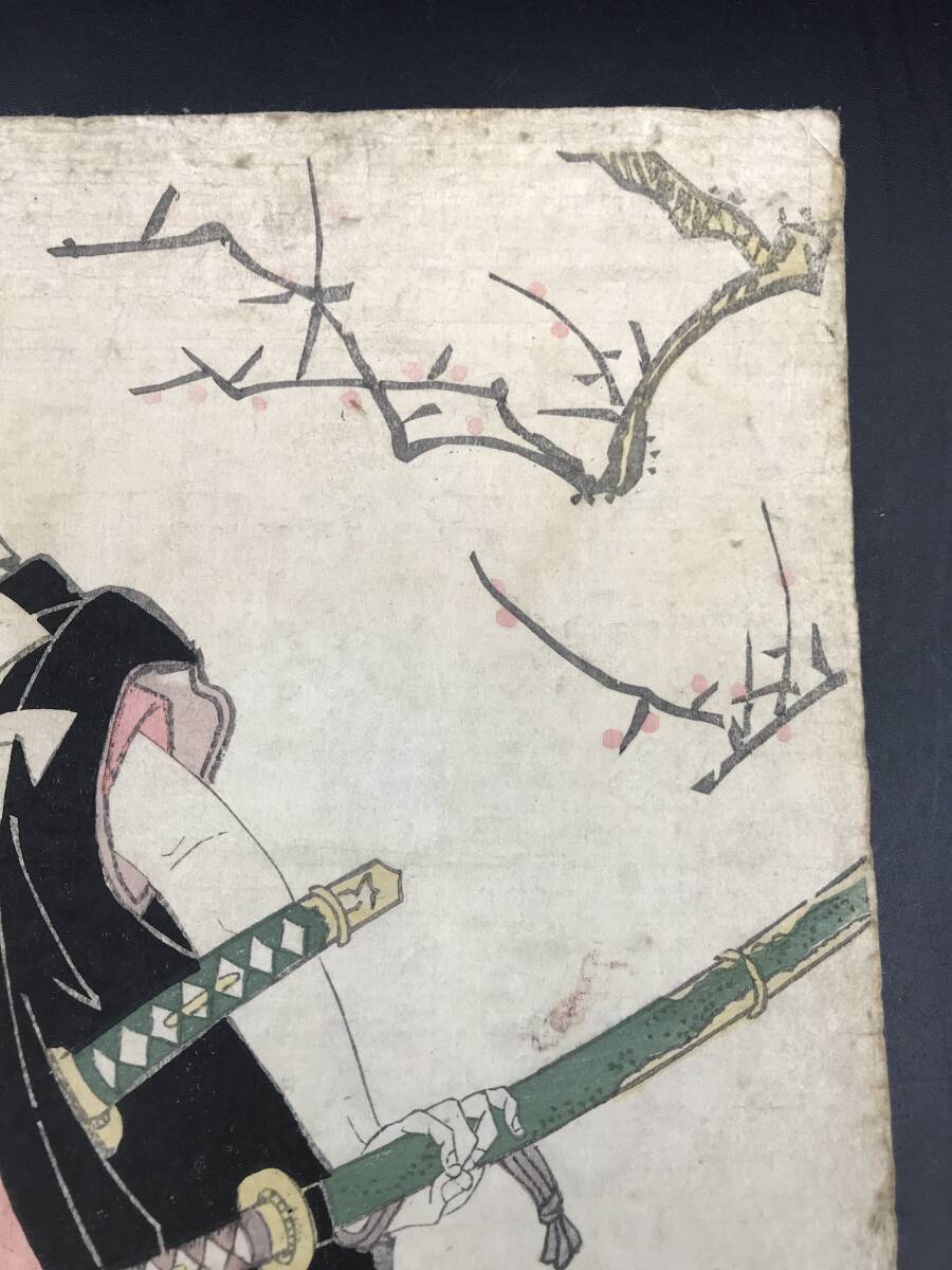 EK0510-04* гравюра на дереве первое поколение . страна изображение актеров Nakamura газонная трава . картина в жанре укиё .. примерно 26.8×38.5cm подлинный произведение подлинная вещь 