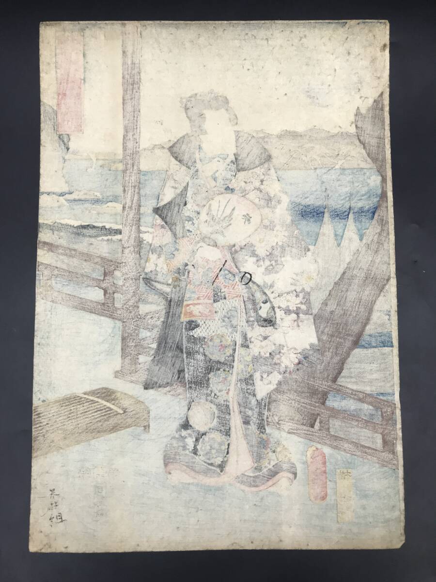 EK0513-04◆木版画 三代豊国 浮世絵 風流けんし 須磨 錦絵 国貞 真作 約25.5×37.5cm_画像10