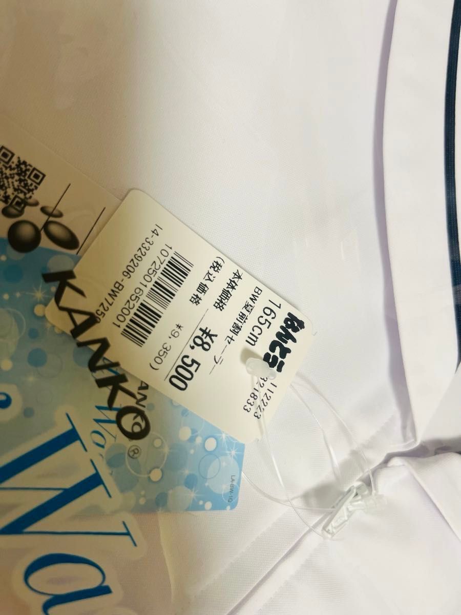 【最終値下げ】新品未使用未開封 KANKO カンコー 女子 夏セーラー服 165A共通 夏制服 半袖