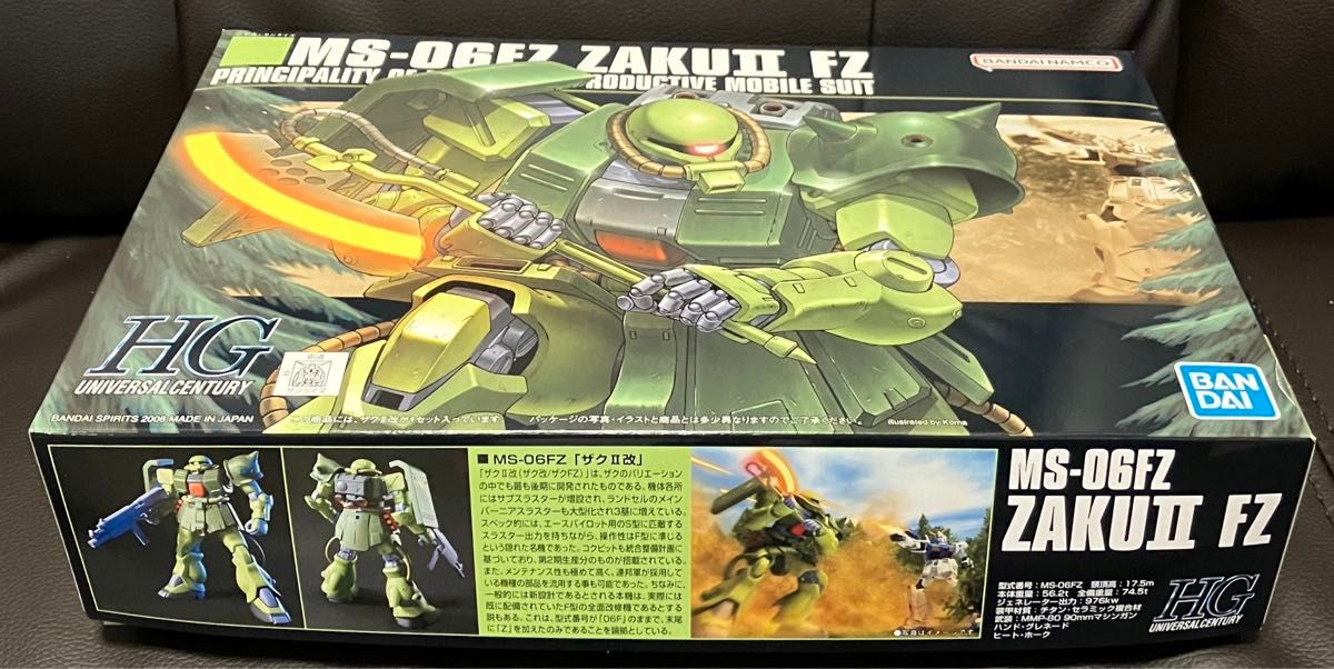 【新品・未組立】HG ケンプファー、HG ザク改 セット