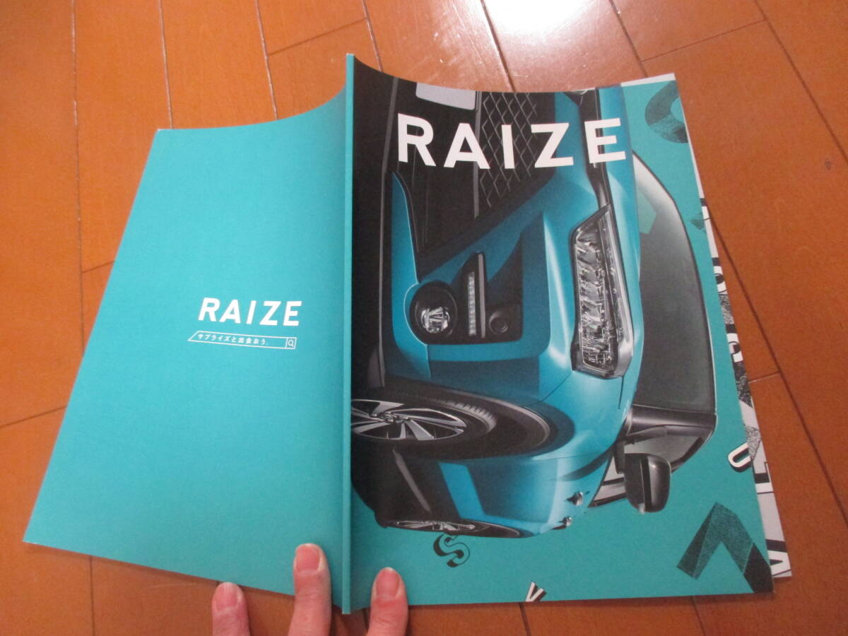 庫42317　カタログ ■トヨタ●　ＲＡＩＺＥ　ライズ●2021.12　発行●56　ページ_画像1