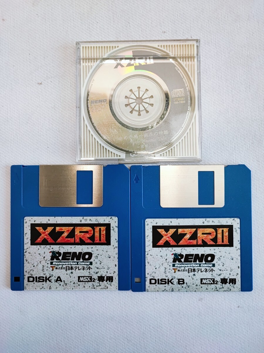 【引退品】 XZRⅡ 完結編 エグザイル MSX2 MSX2+ CDシングル付 CD 当時物 コレクション RENO 日本テレネット パソコンゲーム(051414)_画像3