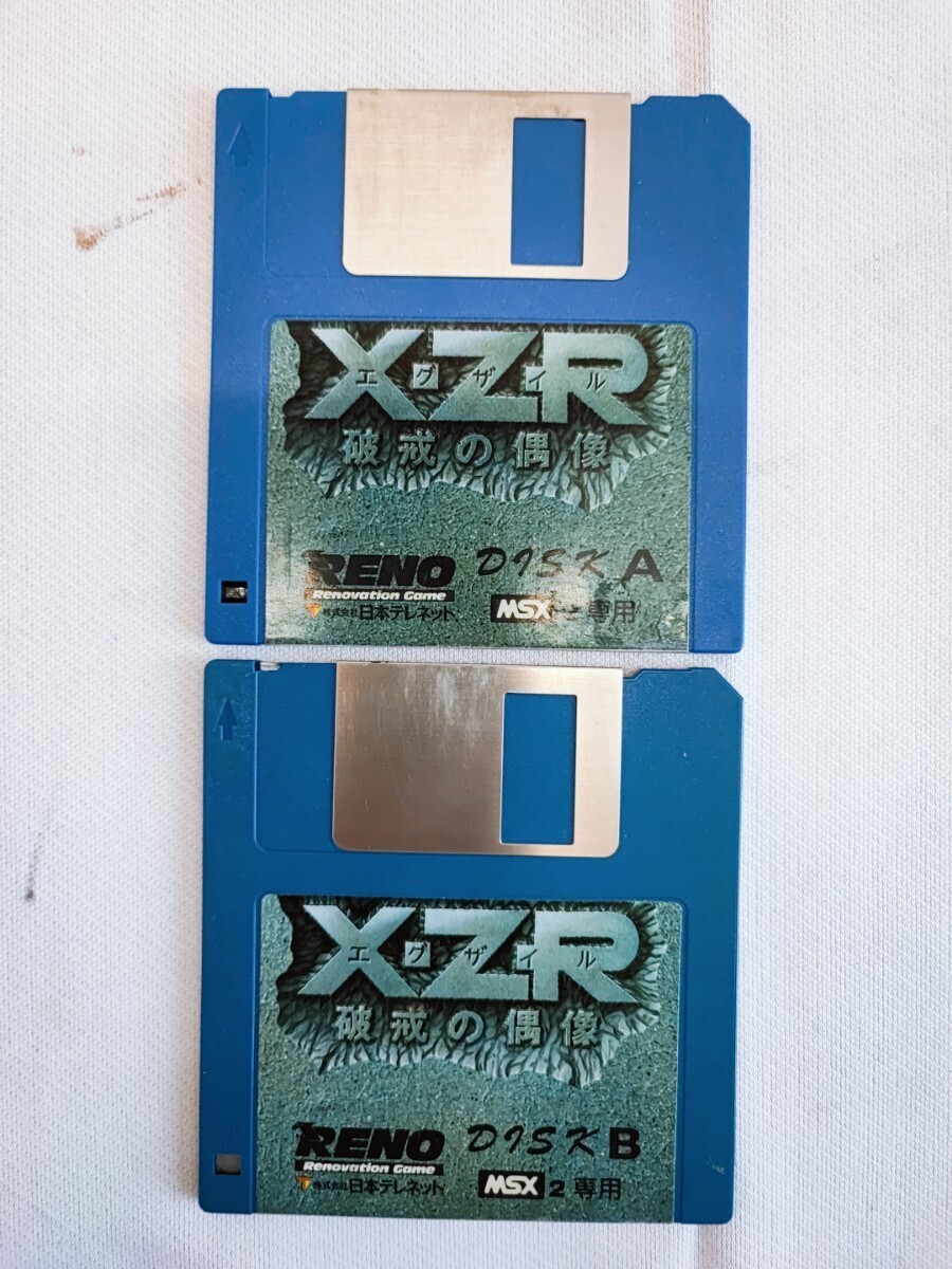 【引退品】 XZR 破戒の偶像 MSX2 エグザイル 当時物 コレクション レトロゲーム パソコンゲーム RENO 日本テレネット ソフト(051415)_画像4