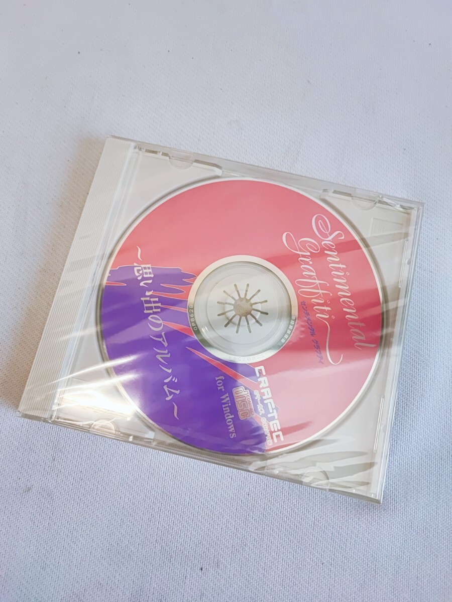 【引退品】 センチメンタルグラフティ 思い出のアルバム CD-ROM 未開封 Windows アルバム制作ソフト CRAFTEC Windows95 クラフテック(0517)_画像4