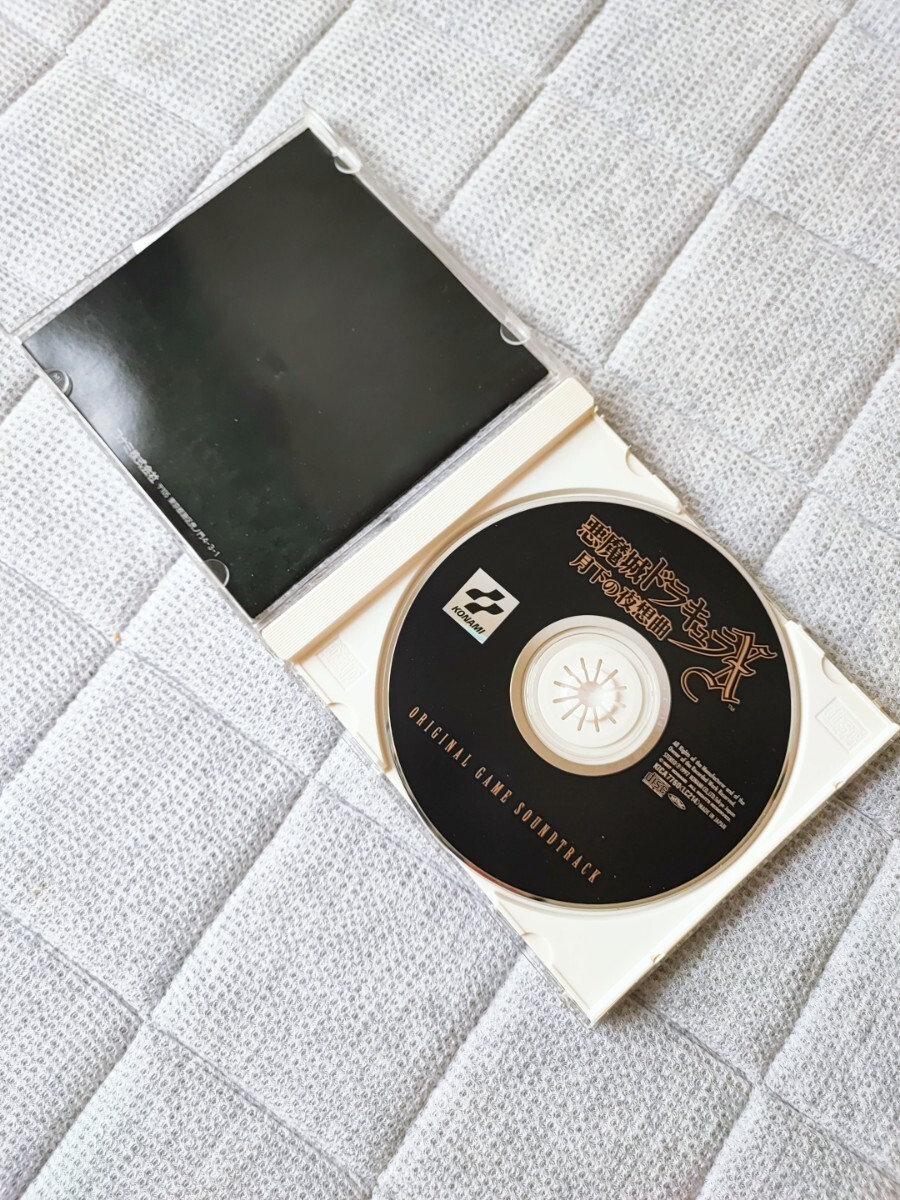 【引退品】 悪魔城ドラキュラX 月下の夜想曲 オリジナル サウンドトラック ゲームミュージック CD 当時物 コレクション(052216)_画像6