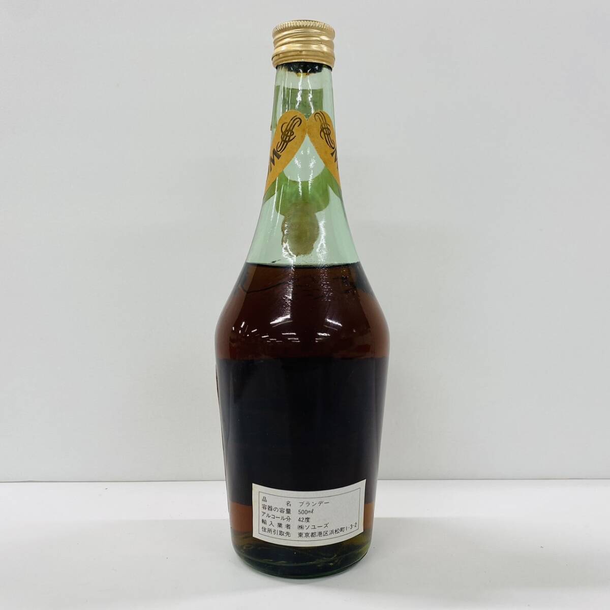 K271-Z9-638【未開栓】WHITE STORK ホワイトストーク MOLDAVIAN BRANDY モルドバ ブランデー 特級 5年 箱付き 500ml 42％ お酒 ②_画像3