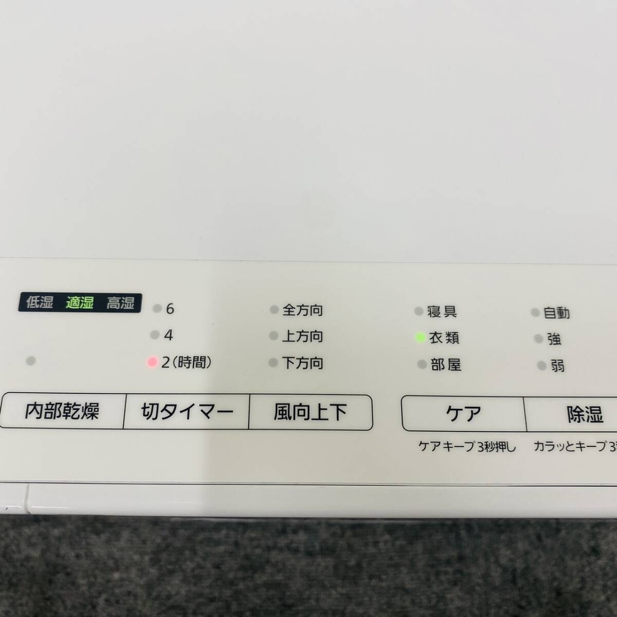 M225-Z9-709 Panasonic パナソニック 衣類乾燥除湿機 F-YHVX90 本体 通電確認済み 2022年製 ホワイト 除湿機 衣類乾燥 家電 ②_画像8