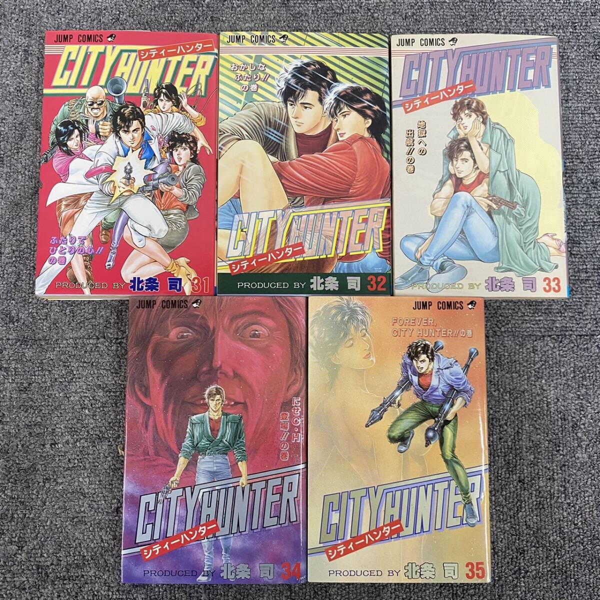 M260-Z15-291 集英社 JUMP COMICS ジャンプコミックス CITY HUNTER シティーハンター 北条司 1～35巻 完結 全巻セット マンガ 漫画 本 ②_画像7