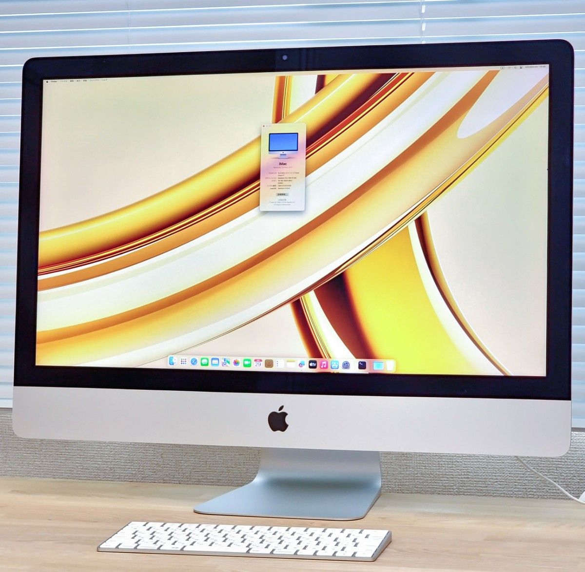 iMac Retina 5K 27インチ/Core i7 4.2G/16G/512GB SSD/Radeon Pro 580