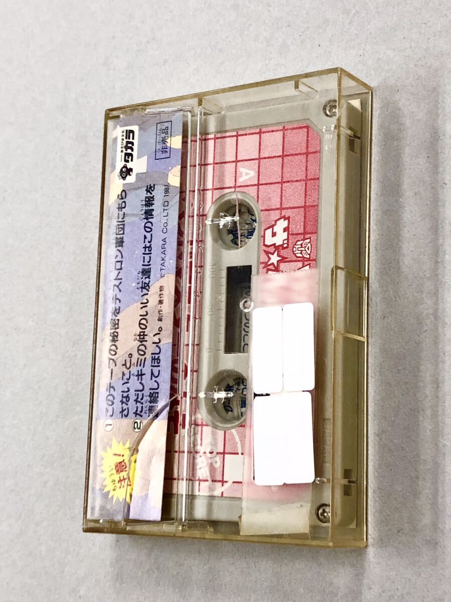 Yahoo!オークション - 即決 珍品 当時品 非売品カセットテープ Yahoo!オークション - 即決 珍品 当時品 非売品カセットテープ