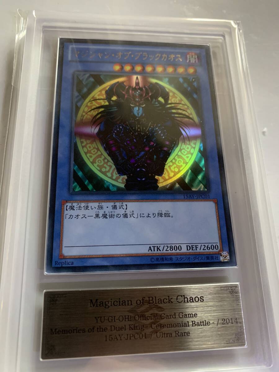 6419円 【送料一件分で同梱可】遊戯王 ブラック・マジシャン 6419円 【送料一件分で同梱可】遊戯王 ブラック・マジシャン