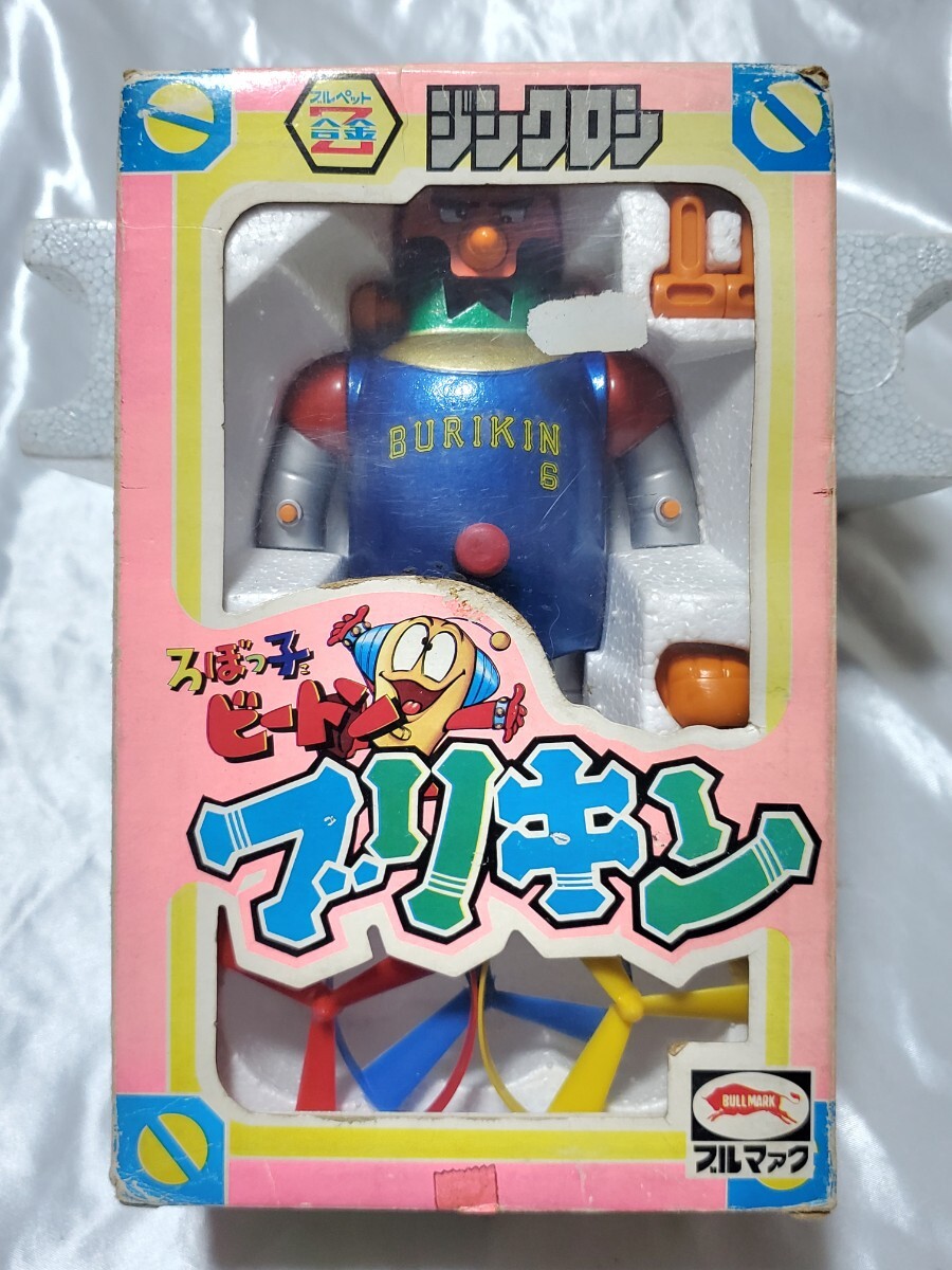 item_image_1