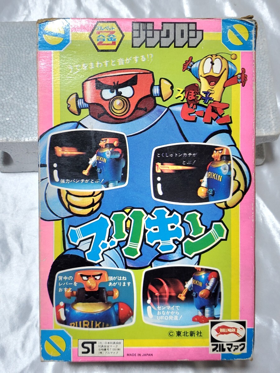 item_image_4