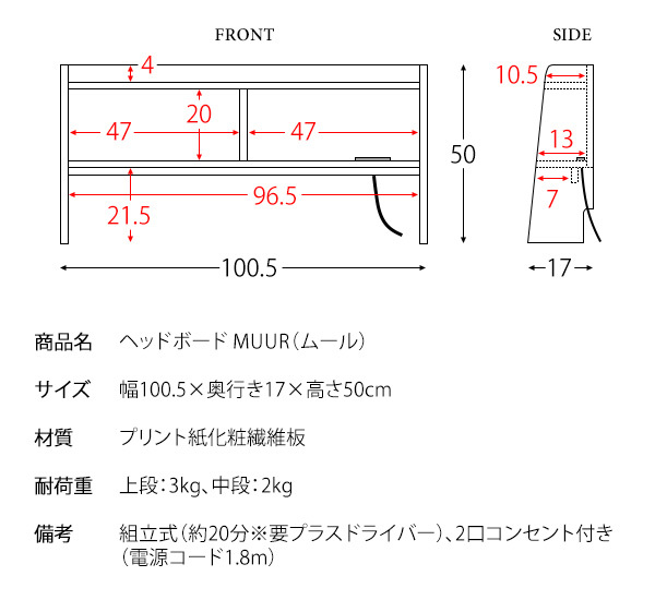 ヘッドボード 木製　ブラウン色　ベッド棚 コンセント付き ヘッドボード　ベッド ベッド用棚_画像5