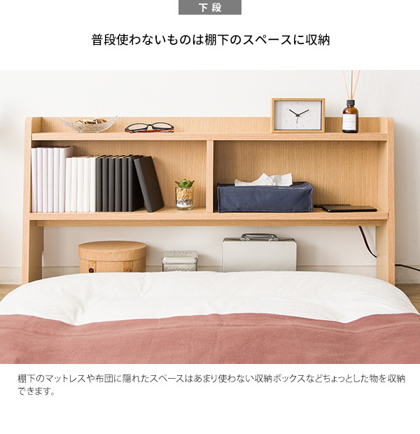 ヘッドボード 木製　ナチュラル色　ベッド棚 コンセント付き ヘッドボード　ベッド ベッド用棚_画像6