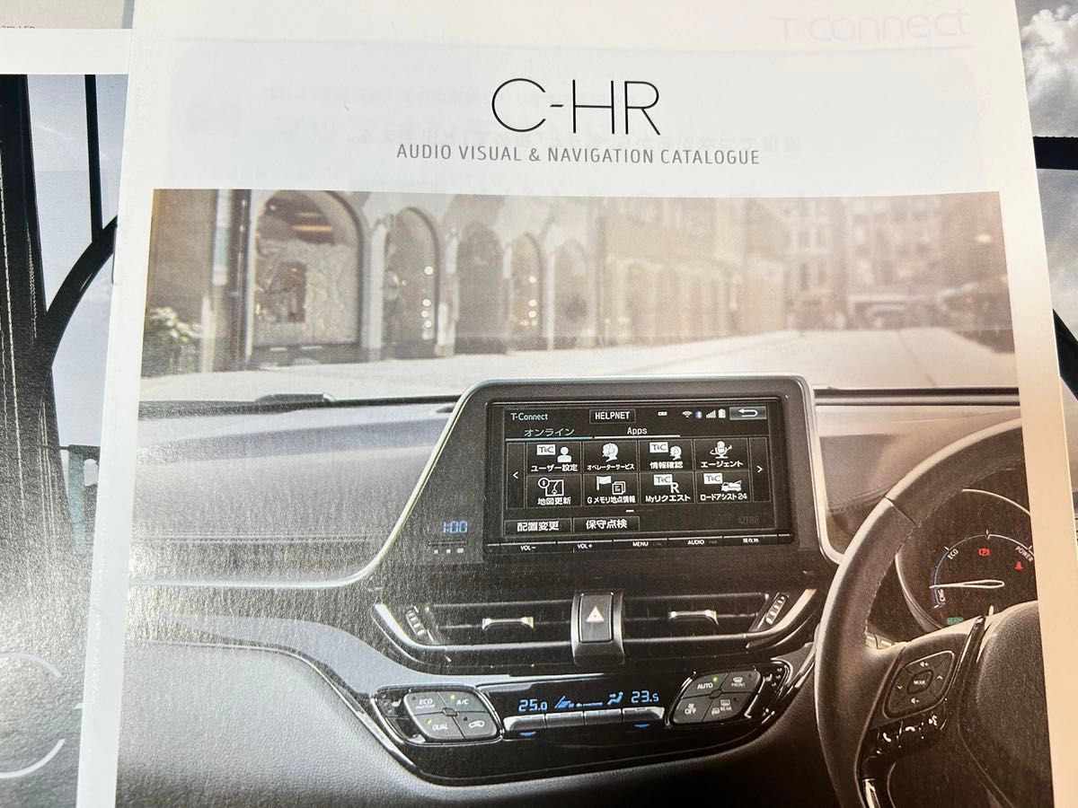 トヨタ C-HR カタログ パンフレット