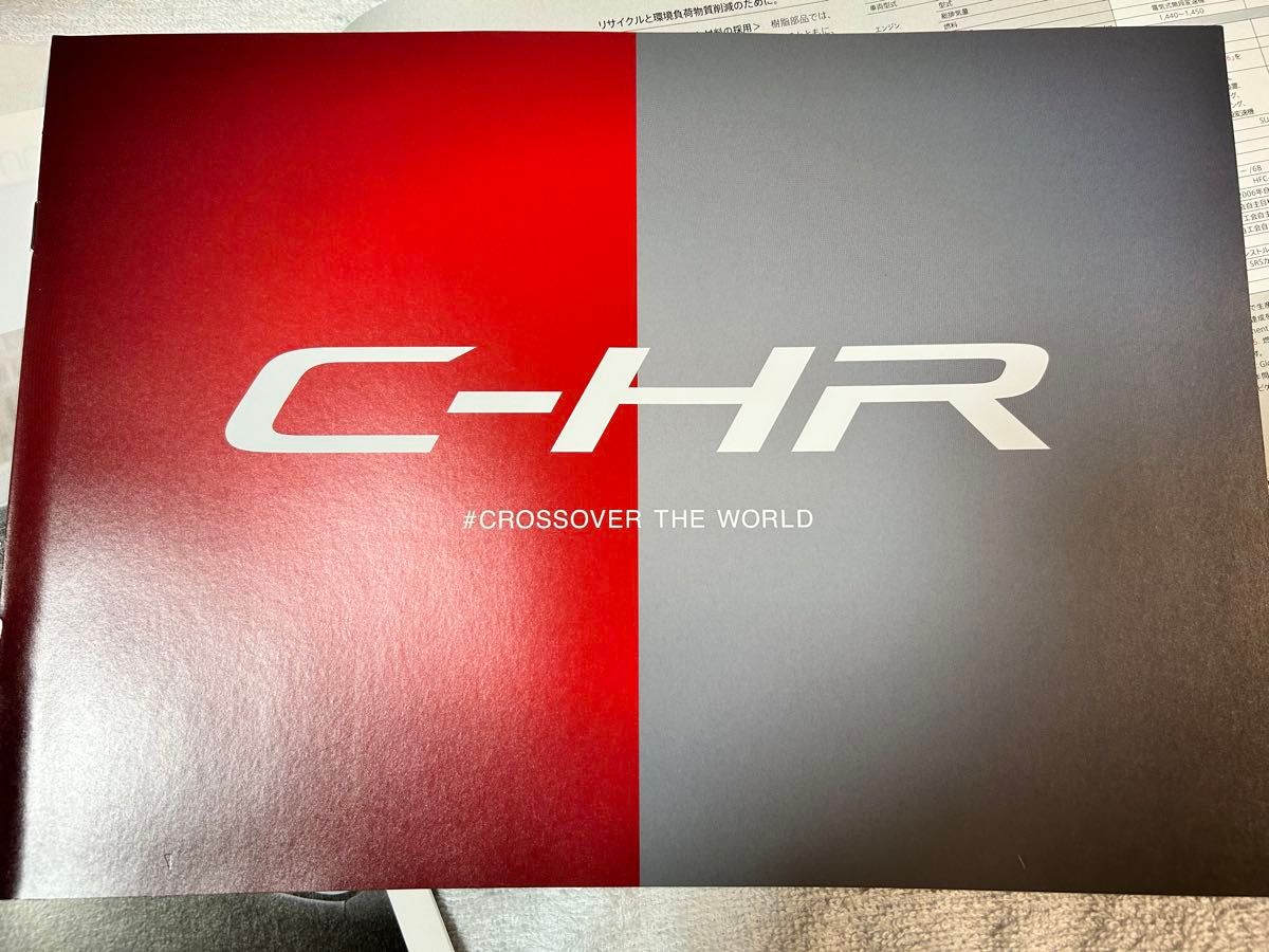 トヨタ C-HR カタログ パンフレット